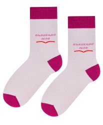 Лилави чорапи ЛЕЛЯ ВЪЛШЕБНИЦА - уют и стил за краката!