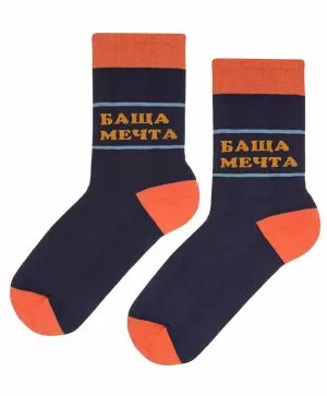 Чорапи "Баща Мечта" - Перфектният подарък за татко!