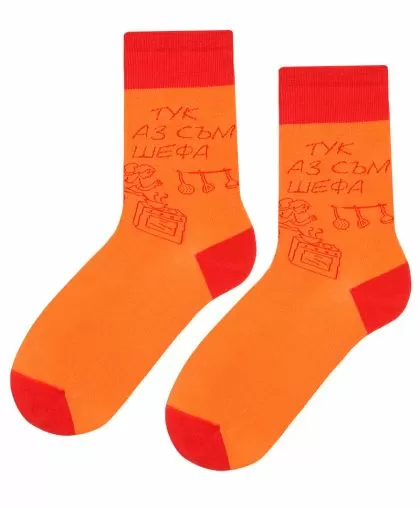 АЗ СЪМ ШЕФА В КУХНЯТА - 39-42