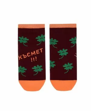 късмет чорапи