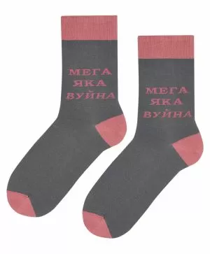 Яки Чорапи Вуйна - Уникален Дизайн и Комфорт!