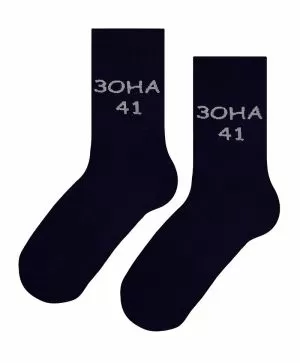ЗОНА 41 Чорапи - Уникален Дизайн