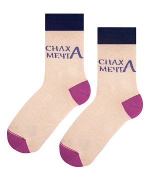 СНАХА МЕЧТА чорапи: Меки и удобни чорапи за всеки ден!