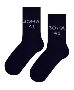 ЗОНА 41 Чорапи - Уникален Дизайн