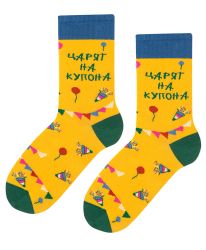 Чорапи Царят на Купона: Забавно парти за краката!