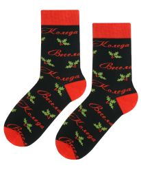 Черни Коледни Чорапи "Весела Коледа" - Празничен Комфорт!