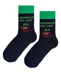 Чорапи за Нерваци - За Най-Нервните! Уникален Дизайн!